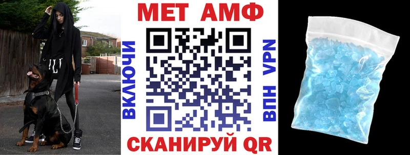 Амфетамин Premium Ивантеевка