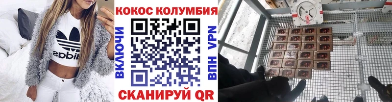 Кокаин Fish Scale  маркетплейс какой сайт  Ивантеевка 