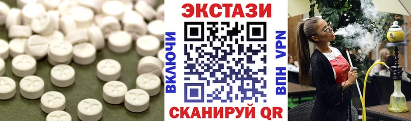 Ecstasy диски  купить   Ивантеевка 