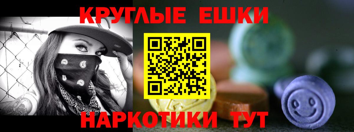 ЭКСТАЗИ TESLA  Вход с VPN  Ивантеевка 