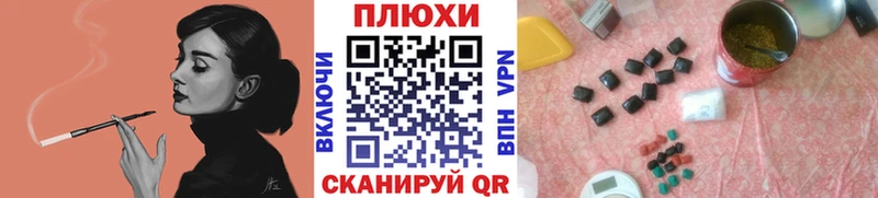 darknet официальный сайт Ивантеевка Гашиш хэш