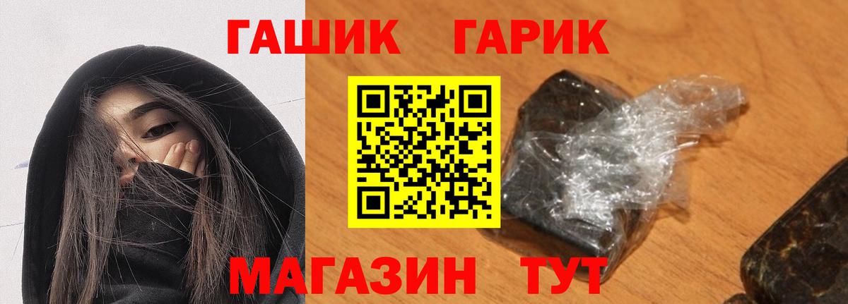 Ивантеевка  Гашиш Изолятор  Вход с VPN  наркотики  ГАШ индика сатива 