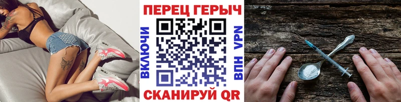 ссылка на мегу зеркало  Ивантеевка  ГЕРОИН гречка 
