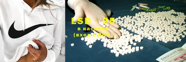 MESCALINE Абинск