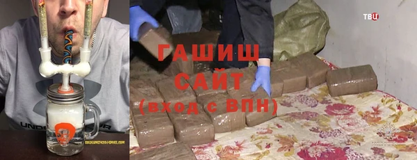 соль курить ск Абдулино