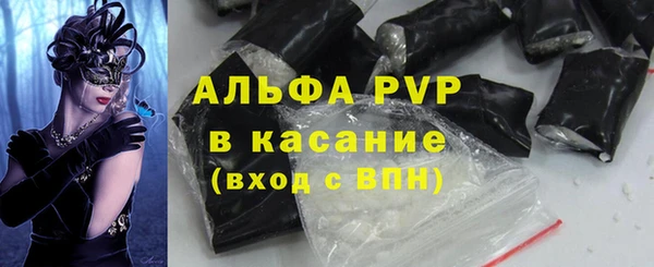 соль курить ск Абдулино