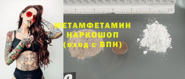 соль курить ск Абдулино