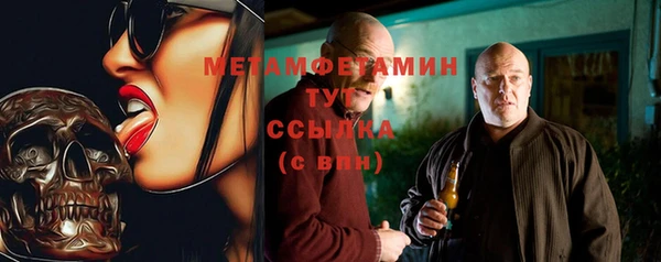 соль ск Семёнов