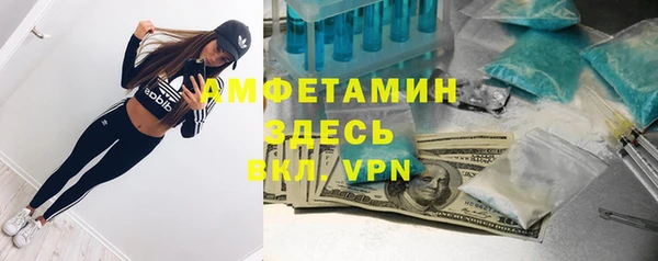 MESCALINE Абинск