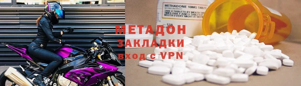 герыч Абаза