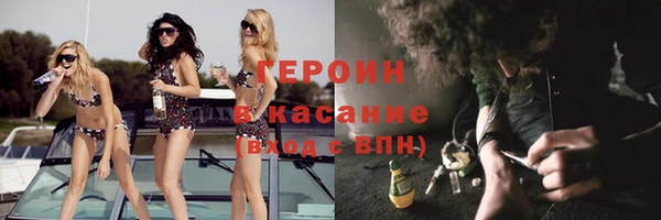соль курить ск Абдулино