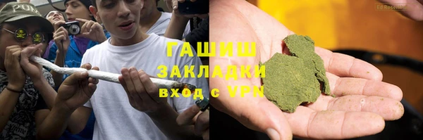 герыч Абаза