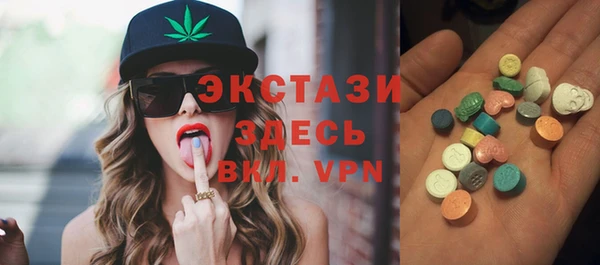 соль курить ск Абдулино