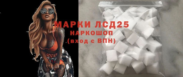 соль курить ск Абдулино
