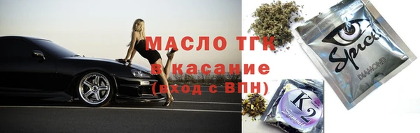 MESCALINE Абинск