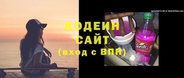 герыч Абаза