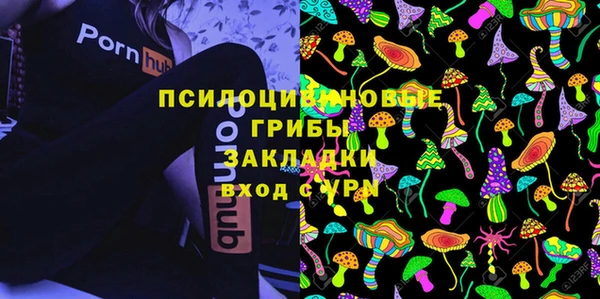 MESCALINE Абинск