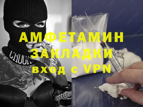 герыч Абаза