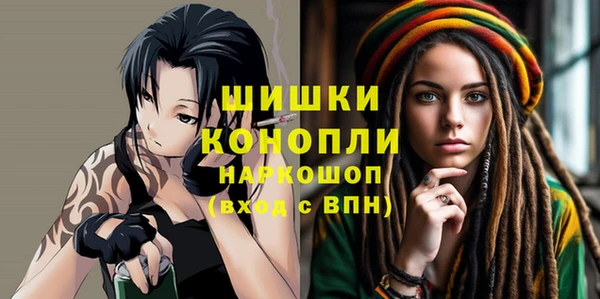 MESCALINE Абинск