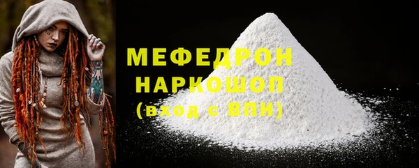MESCALINE Абинск