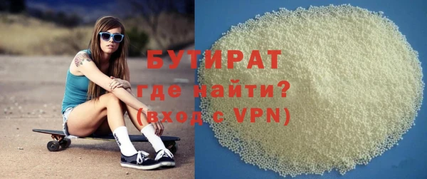 герыч Абаза