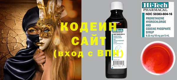 герыч Абаза
