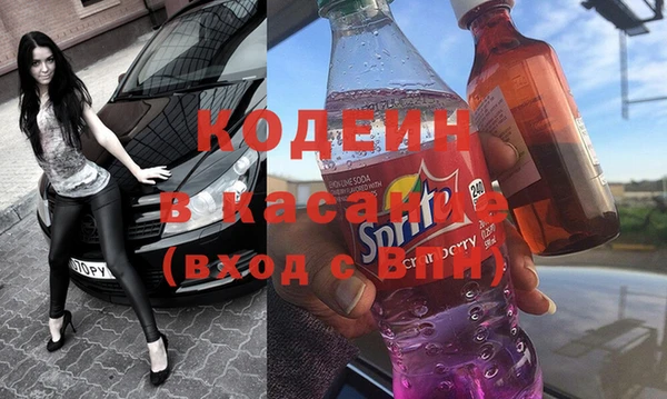 соль ск Семилуки