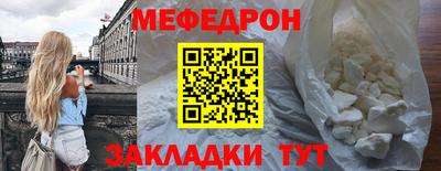 прущий лед Кулебаки