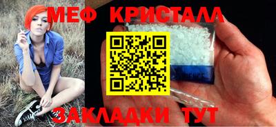 тгк Краснодар