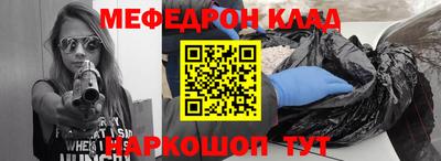 COCAINE Краснознаменск
