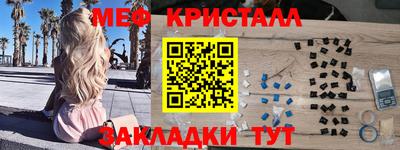 тгк Краснодар
