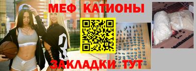 COCAINE Краснознаменск