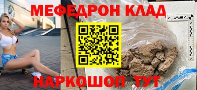 кокаин перу Кунгур
