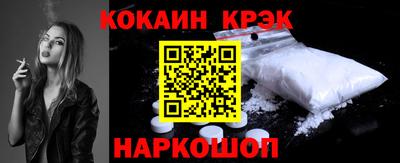 прущий лед Кулебаки
