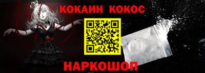кокаин перу Кунгур