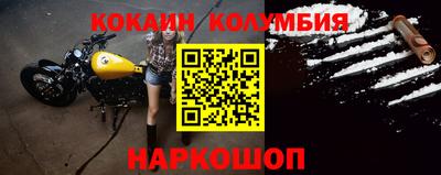 кокаин перу Кунгур