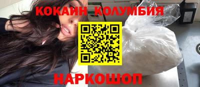 прущий лед Кулебаки
