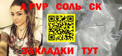 кокаин перу Кунгур