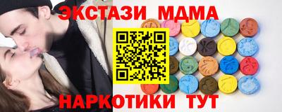 кокаин перу Кунгур