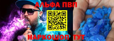 тгк Краснодар