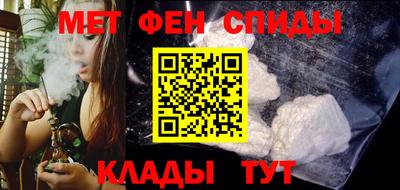гашик Краснокаменск
