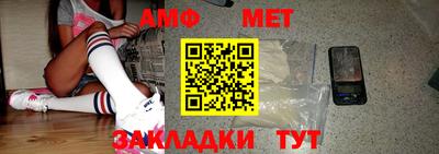 гашик Краснокаменск