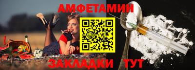 гашик Краснокаменск