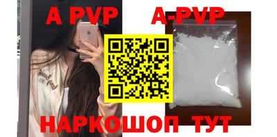 гашик Краснокаменск
