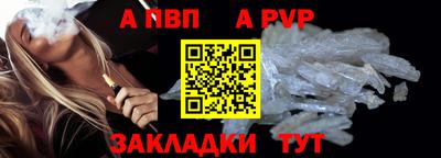 прущий лед Кулебаки