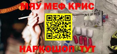 COCAINE Краснознаменск