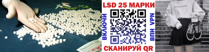 LSD-25 экстази кислота Ивантеевка