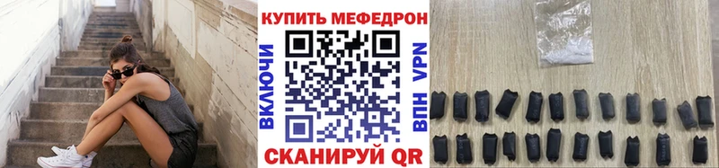 МЕФ кристаллы  Ивантеевка 