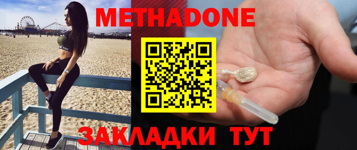 МЕФ кристаллы  Вход с VPN  Метамфетамин  АМФ кристаллы  Cocaine  Гашиш  Где купить наркотики?  Ивантеевка  Бошки Шишки  Экстази 