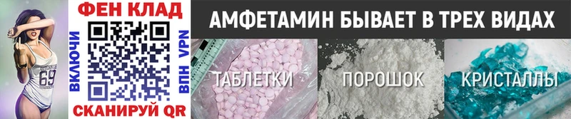 Первитин кристалл  Ивантеевка 